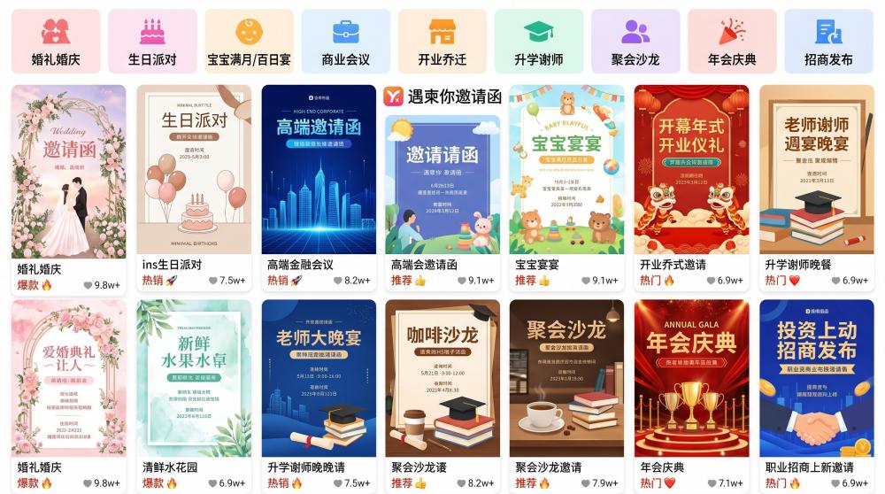 极简黑白风私人派对请柬｜高级不浮夸，新手也能轻松拿捏质感